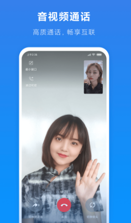 小米通话app下载 小米通话app下载
