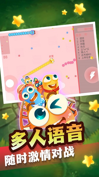 贪吃蛇冒险逃脱游戏 贪吃蛇冒险逃脱游戏