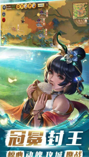 胡莱三国4游戏下载 胡莱三国4游戏下载