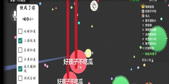 球球大作战直装版游戏 球球大作战直装版游戏