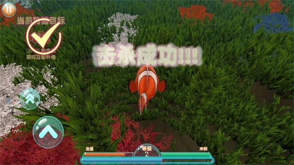 进击的鱼鱼游戏 进击的鱼鱼游戏