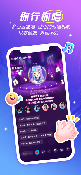 欢游旧版本下载安装v1.0.0 欢游旧版本下载安装v1.0.0