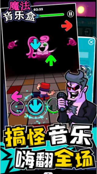 魔法音乐盒下载安装 魔法音乐盒下载安装