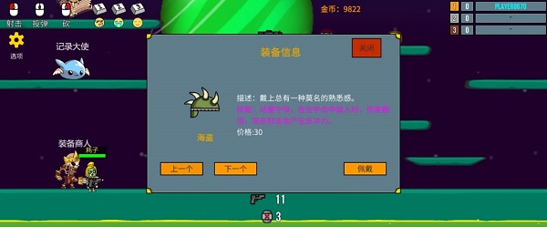 隐匿之战游戏下载安装 隐匿之战游戏下载安装
