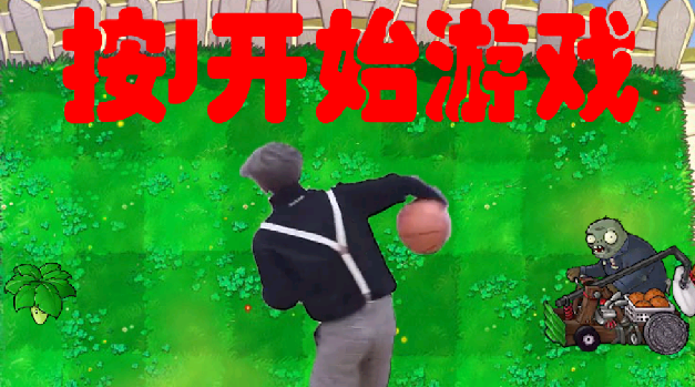 铁山靠模拟器游戏 铁山靠模拟器游戏