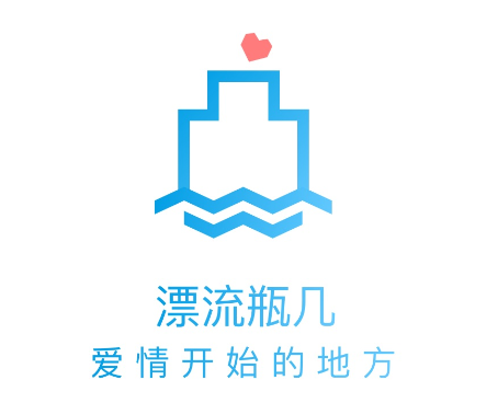 漂流瓶几app