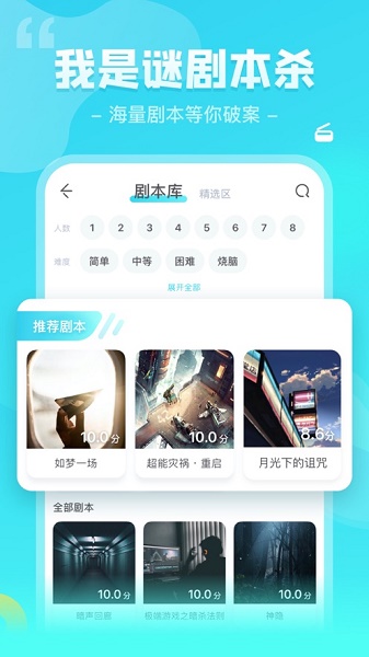 我是谜app官方下载最新版本2022 我是谜app官方下载最新版本2022