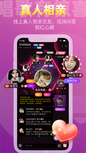 织音app下载安装2022 织音app下载安装2022