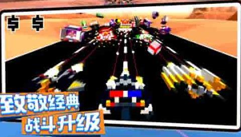 创造像素飞艇手游下载 创造像素飞艇手游下载