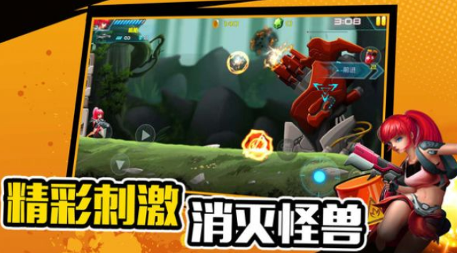 萌宠射击大乱斗 萌宠射击大乱斗