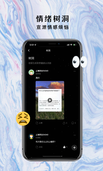 Motok app
