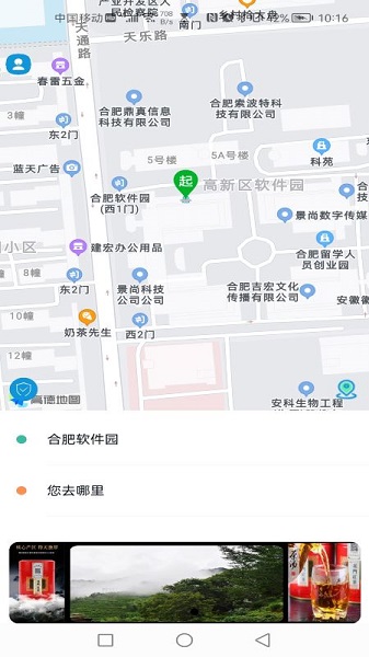 满讯出行app下载安装 满讯出行app下载安装