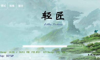 我的世界轻匠安装器手机版 我的世界轻匠安装器手机版