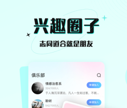 游趣app 游趣app
