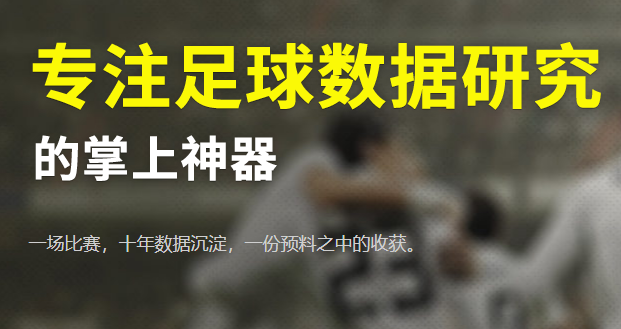 球球是道app 球球是道app