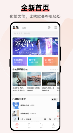 i音乐vivo最新版本下载 i音乐vivo最新版本下载