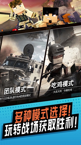 刺激神枪手游戏下载安装 刺激神枪手游戏下载安装