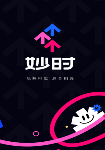 妙时app 妙时app