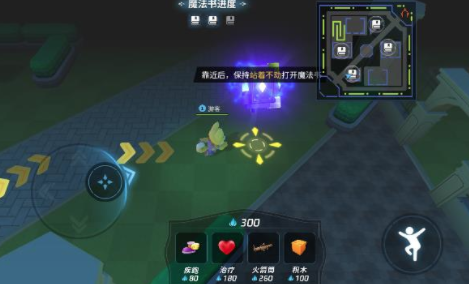 疯狂逃跑派对 疯狂逃跑派对