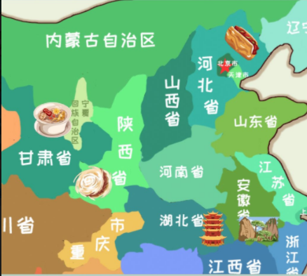 遨游名胜模拟游戏 遨游名胜模拟游戏