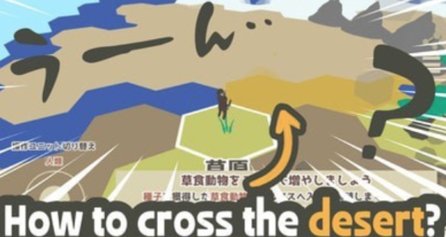 步行进化游戏 步行进化游戏