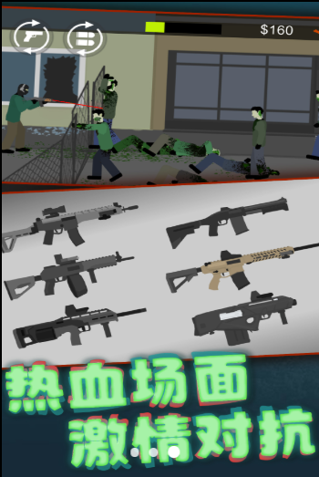 像素僵尸大战游戏下载安装 像素僵尸大战游戏下载安装