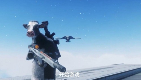 奶牛精英特工 奶牛精英特工