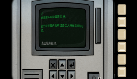 往日不在游戏 往日不在游戏