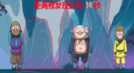 隐藏的人物游戏 隐藏的人物游戏