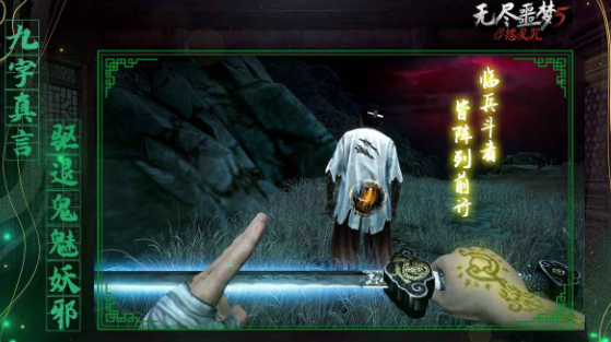 无尽噩梦5怨灵咒游戏 无尽噩梦5怨灵咒游戏