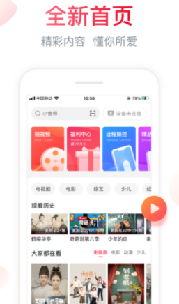 聚好看APP 聚好看APP