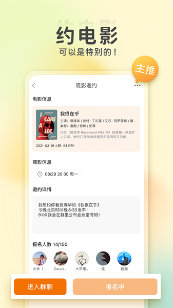 k星球app下载安装 k星球app下载安装