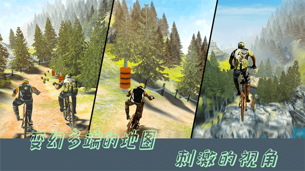 特技山地自行车街机游戏 特技山地自行车街机游戏