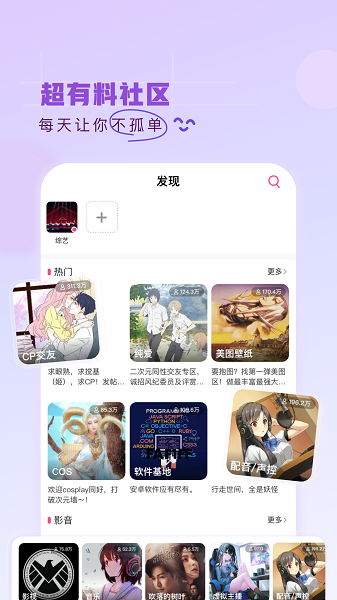 第一弹app下载最新版本2023 第一弹app下载最新版本2023