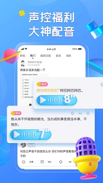 最右app下载安装 最右app下载安装