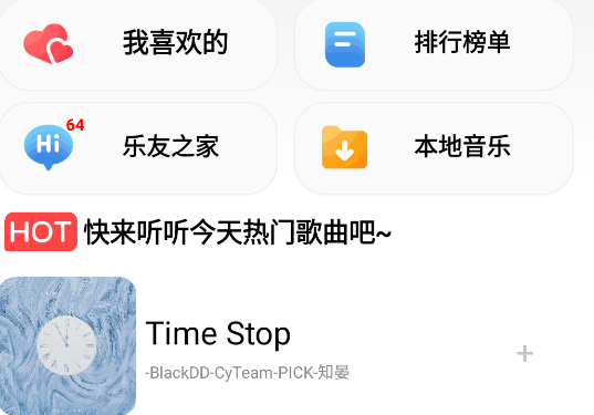 CMG音乐app CMG音乐app