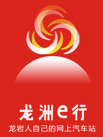龙洲e行app下载 龙洲e行app下载