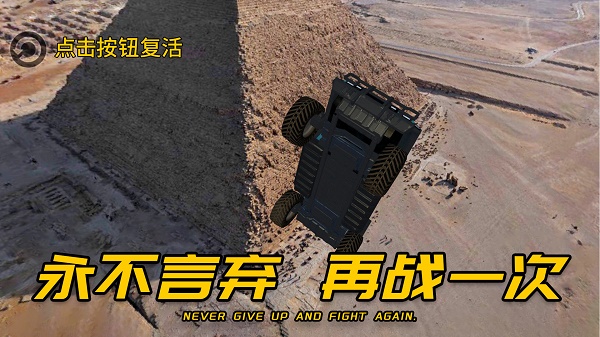 车王争霸赛游戏 车王争霸赛游戏