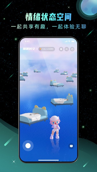Hoo世界下载安卓版 Hoo世界下载安卓版