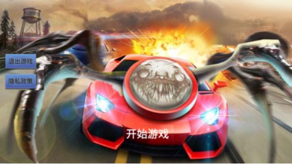 公路竞速高手游戏 公路竞速高手游戏