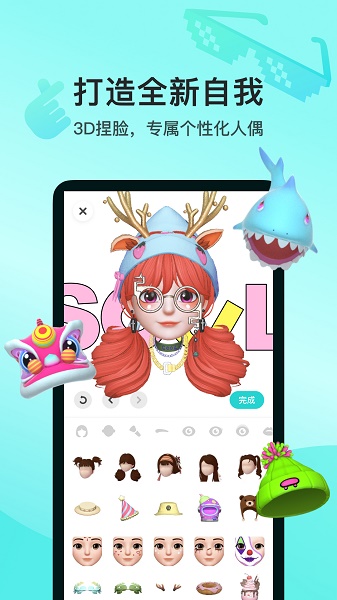 soul聊天软件下载安装 soul聊天软件下载安装