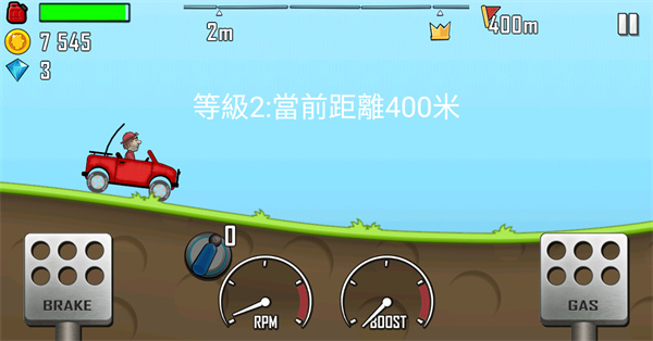 Hill Climb Racing国际服 Hill Climb Racing国际服