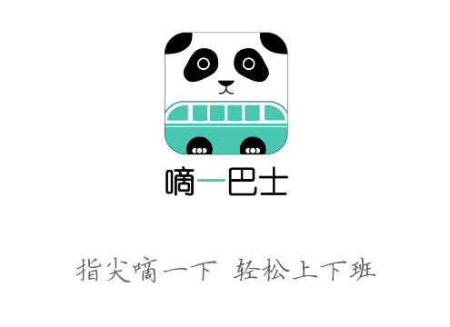 嘀一巴士app 嘀一巴士app