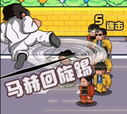 指尖激斗游戏