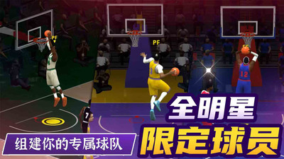 头顶灌篮游戏 头顶灌篮游戏