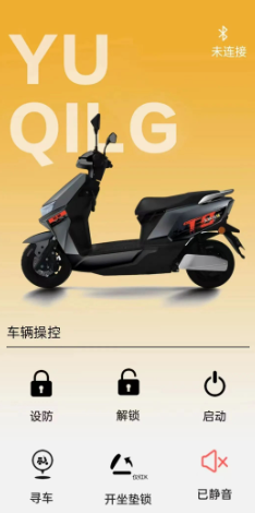 麒麟智行app下载 麒麟智行app下载