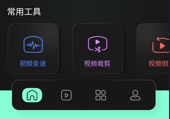 豹剪app 豹剪app