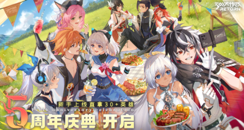 300大作战华为版下载 300大作战华为版下载
