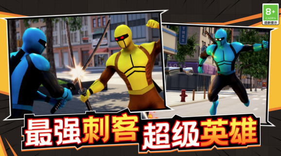 潜能战士 潜能战士