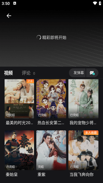电影猎手app最新版 电影猎手app最新版